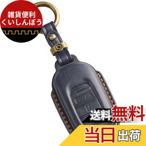 �y���������z�ysmasol�z�X�}�[�g�L�[�P�[�X �L�[�J�o�[ �L�[�V�F�� ���F�[���^ZR-V�iVEZEL�EZRV�j�Ή��i�z���_ HONDA �݊��i�j�Ԏ�ʐ݌v �A�N�Z�T���[ (3D�����{�v / 3�{�^��A �l�C�r�[)