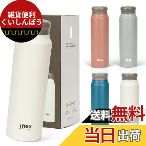 �y���������zTYESO ���� �y�� �X���� 800ml ���@�r �ۉ��ۗ� �^��f�M �}�O�{�g�� �X�e�����X ��d�\�� �L�� �z�[���I�t�B�X ��l �q�� �z���C�g