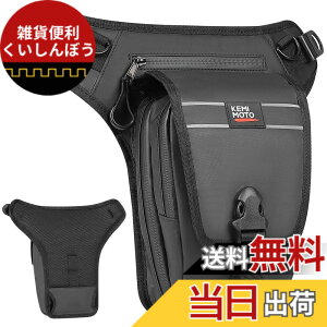 �y���������zKEMIMOTO �o�C�N ���b�O�o�b�O 2L�e�� ���b�O�|�[�` �q�b�v�o�b�O 3���\�� �d���|�P�b�g���� �o�C�N �E�G�X�g�o�b�O ���@�\�E�F�X�g�|�[�` �������H ���߉\�x���g �A�E�g�h�A/��