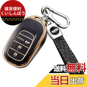 �y���������z[YANMW] N-BOX �J�X�^�� JF5 JF6 �L�[�P�[�X �K���z���_ �V�^�X�e�b�v���S�� �L�[�J�o�[ NBOX JF5 JF6 �V�r�b�N ZR-V ���F�[�� 3�{�^�� (�S�[���f���u���b�N)