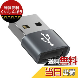 �y���������z�^�C�vC USB �ϊ��A�_�v�^ �����^ Type-C ���X to USB-A �I�X typec usb2.0 �ϊ��A�_�v�^�[ [ QC3.0 �}���[�d�E�����f�[�^�]������] Windows 10 / Mac OS MacBook iPad Pro iPhone 13/12/11 Pro Max�ȂǂɑΉ� 