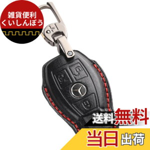 �y���������z�ysmasol�z�X�}�[�g�L�[�P�[�X �{�v �L�[�J�o�[ �����f�U�C�� A�N���X�^B�N���X�^C�N���X�^E�N���X�^GLB�^GLC�^GLE�^GL�N���X �Ή��i�����Z�f�X�E�x���c�^Mercedes-Benz �݊��i�j�Ԏ��
