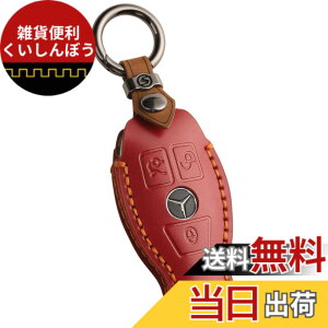 �y���������z�ysmasol�z�X�}�[�g�L�[�P�[�X �{�v �L�[�J�o�[ �����f�U�C�� A�N���X�^B�N���X�^C�N���X�^E�N���X�^GLB�^GLC�^GLE�^GL�N���X �Ή��i�����Z�f�X�E�x���c�^Mercedes-Benz �݊��i�j�Ԏ��