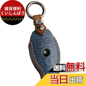 �y���������z�ysmasol�z�X�}�[�g�L�[�P�[�X �{�v �L�[�J�o�[ �����f�U�C�� A�N���X�^B�N���X�^C�N���X�^E�N���X�^GLB�^GLC�^GLE�^GL�N���X �Ή��i�����Z�f�X�E�x���c�^Mercedes-Benz �݊��i�j�Ԏ��