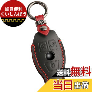 �y���������z�ysmasol�z�X�}�[�g�L�[�P�[�X �{�v �L�[�J�o�[ �����f�U�C�� A�N���X�^B�N���X�^C�N���X�^E�N���X�^GLB�^GLC�^GLE�^GL�N���X �Ή��i�����Z�f�X�E�x���c�^Mercedes-Benz �݊��i�j�Ԏ��