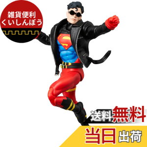�y���������zMAFEX �}�t�F�b�N�X No.232 SUPERBOY �X�[�p�[�{�[�C RETURN OF SUPERMAN �S����150mm �m���X�P�[�� �h���ς� �A�N�V�����t�B�M���A