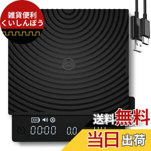 �y���������zTIMEMORE �^�C�����A �R�[�q�[�X�P�[�� Basic Mini 0.1g���x �h���b�v�X�P�[�� �R���p�N�g �[�d�� �I�[�g���[�h�t�� �G�X�v���b�\�ɓK�p�\ ���{��������t��