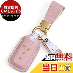 �y���������z�ysmasol�z�����݃J���[ nbox nbox�J�X�^�� JF1 JF2 JF3 JF4 �L�[�P�[�X ������ �G�k�{�b�N�X ���f�B�[�X �z���_ �L�[�J�o�[(���f�B�[�X / 4�{�^�� �����݃s���N)