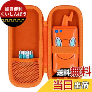 �y���������z�i�P�[�X�݂̂̔̔��j�^�J���g�~�[ TAKARA TOMY �X�}�z���g�� SHAKE (�V�F�C�N) �J�����Ń����N! �}�� �X�}�z���g�����[�P�[�X�C�I�����W�]co2CREA