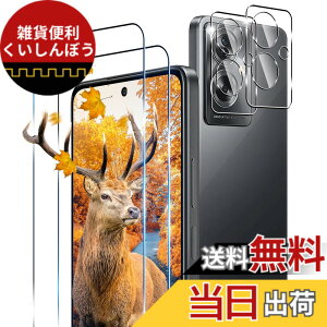 �y���������z�y2+2���Z�b�g �w��F�ؑΉ��z �p OPPO A79 5G �K���X�t�B���� 2�� + 2�� �J�����ی�t�B�����Z�b �y ���{���Ɏq�� 9H���x �z �Ή� OPPO A79 5G �����K���X�t�B���� �P�[�X �����ߗ� 3D Touc
