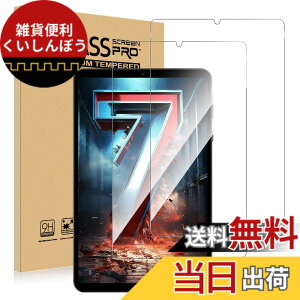 �y���������z�y2������zFor Headwolf FPad7/FPad6/Fpad5/Fpad5 Pro/ Fpad7 Pro �t�B���� Kluso ���Ɏq�� ���d�x9H �h�w�� �ϏՌ� ��U�h�~ ���ߗ�99% 2.5D ���E���h�G�b�W���H �����z�� Headwolf FPad7 Pro /FPad6/Fpad 5/ 