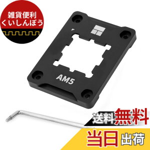 �y���������zThermalright ASF BLACK V2 AM5 CPU �z���_�[�AAM5 ���S�Œ�t���[���AAM5 ���S�t���[���A�����Ȃ��h�~�Œ�t���[���AAM5 �Ȃ��h�~�ڐG�t���[���ACPU �N�[���[�W���A�u���b�N