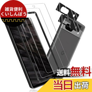 �y���������z�Ή� Google Pixel 8A �K���X�t�B���� 2�� + Pixel 8A �J���� �t�B���� 2�� �����K���X �t���ی�t�B���� �i1X�K�C�h�g�t���j�Ή� Pixel 8A ���p�t�B���� ����0.33mm �d�x9H �C�A�[�� �K���X��