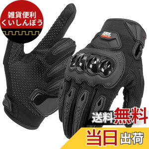 �y���������zKEMIMOTO �o�C�N �O���[�u �� �t ���b�V�� �X�}�z�Ή� �ėp�O���[�u �o�C�N��� �o�C�N�p�O���[�u �I�[���V�[�Y�� ���f�B�[�X �����Y �I�[�g�o�C ��� �o�R �u���b�N M KM8002