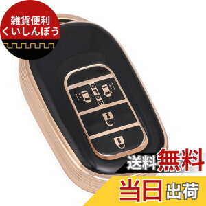�y���������z[YANMW] N-BOX �J�X�^�� JF5 JF6 �L�[�P�[�X �K���z���_ �V�^�X�e�b�v���S�� �L�[�J�o�[ NBOX JF5 JF6 �V�r�b�N ZR-V ���F�[�� �L�[�z���_�[ �����X���C�h�h�A(�S�[���f���u���b�N)