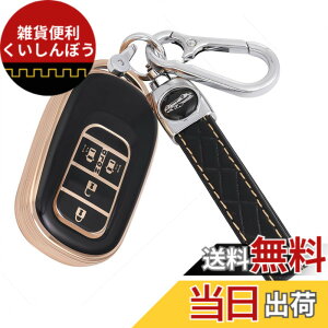 �y���������z[YANMW] N-BOX �J�X�^�� JF5 JF6 �L�[�P�[�X �K���z���_ �V�^�X�e�b�v���S�� �L�[�J�o�[ NBOX JF5 JF6 �V�r�b�N ZR-V ���F�[�� �����X���C�h�h�A (�S�[���f���u���b�N)