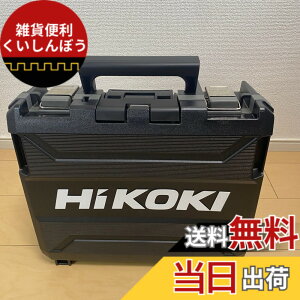 �y���������zHiKOKI(�n�C�R�[�L) �P�[�X 381475 �C���p�N�g�h���C�o�[�p WH36DD�W���t��
