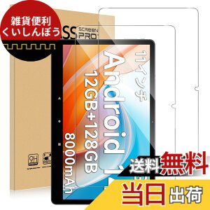�y���������z�y2������zFor ALLDOCUBE iPlay60 Lite / iPlay60 Pro �t�B���� 11�C���` �K���X�t�B���� Kluso ���Ɏq�� ���d�x9H �h�w�� �ϏՌ� ��U�h�~ ���ߗ�99% 2.5D ���E���h�G�b�W���H �����z�� iPlay 60 Pr