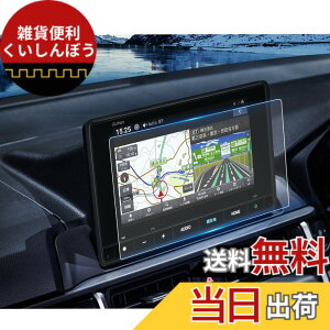 �y���������zruiya 2������ 2024 �z���_ �V�^ WR-V WRV DG5�^ ��p LXM-245ZFEi �i�r �ی�t�B���� 8�C���` �f�B�X�v���C PET���t�B���� Hydro�R�E�C���X���H ����h�~ 6H �\�t�ȒP �z���_wr-v �A�N�Z�T���[ 