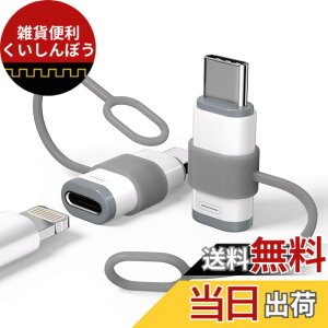 �y���������zSeninhi ���C�g�j���O �^�C�vc �ϊ��A�_�v�^ �y2�Z�b�g�z lightning usb-c �ϊ��A�_�v�^ typec (�I�X) lightning (���X) �ϊ� ���C�g�j���O����^�C�vc �ϊ� �f�[�^�]�� �[�d�Ή� (�C���z��