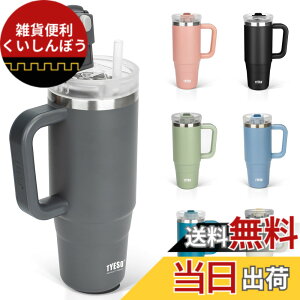 �y���������zTYESO �^���u���[ 0.9L ���� �ۗ� �X�e�����X�{�g�� �E�H�[�^�[�{�g�� �X�g���[ �����t�� �W���b�L �A�E�g�h�A �^��f�M ��d�\�� �L�� ��e�� ���� ���̎q �j�̎q 900ml �O���[