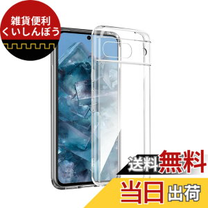 �y���������z�Ή� Google Pixel 8A �J�o�[ �N���A TPU�����ی� �\�t�g �V���R���P�[�X ���^ �����h�~ �Ռ��z�� �ϏՌ� �_�炩����G�� �N���A Google Pixel 8A �ی�J�o�[ PCduoduo