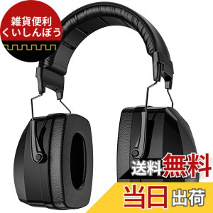 �y���������z[ProCase] ��l�p �h���C���[�}�t �Չ� �����\�ȃw�b�h�o���h�t�� ���J�o�[ ������ ���o�ی�w�b�h�t�H�� �m�C�Y�������FNRR 35dB - �u���b�N