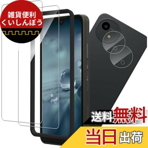 �y���������zKPNS aquos wish4 �K���X�t�B�����y2+2���Z�b�g�z�K�C�h�g�t�� ���{�f�ސ� �����K���X Aquos Wish 4 SH-52E�p �K���X�t�B���� �J�����t�B���� �J�o�[ �ی�t�B����