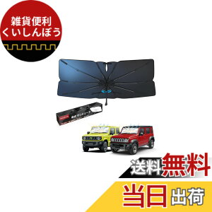 �y���������z�y���[�J�[���c�z�y2026���ǌ^�zMozan �X�Y�L �W���j�[ �m�}�h 5�h�A JC74W JB64W JB74W ��p �P�^�T���V�F�[�h �t�����g�K���X �V�F�[�h JIMNY�ɓK�� 10�{�� �K���X�@�� 360°��]�\ �P