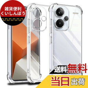 �y���������z�Ή� Xiaomi Redmi Note 13 Pro+ 5G �P�[�X �V���I�~ Redmi Note 13 Pro Plus 5G �N���A �P�[�X ���񂵂�t�@�~���[�X�}�z �J�o�[ TPU �ی�P�[�X �J�o�[�w�� �V�F�� �N�o�[ �\�t�g �����V�F�� ��