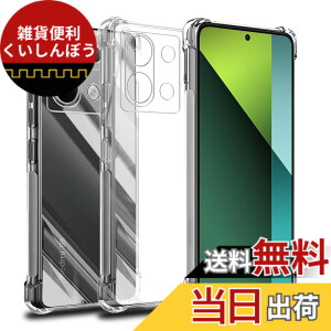 �y���������z�Ή� Redmi Note 13 Pro 5G �P�[�X Redmi Note 13Pro 5G �N���A �P�[�X ���񂵂�t�@�~���[�X�}�z �J�o�[ TPU �ی�P�[�X �J�o�[�w�� �V�F�� �N�o�[ �\�t�g �����V�F�� ���v���e�N�^�[ SENXLL-No