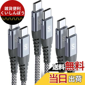 �y���������z�^�C�vc �P�[�u�� �y1M/3�{�Z�b�g PD�Ή� 60W�}���[�d�zUSB C&USB C �P�[�u��iPhone17/16/15 Pro MAX �[�d�� Type-c �A�C�t�H��15/��phone15 pro Max,iPad Pro/Air,MacBookPro,Samsung Galaxy S25/S24/S23,Sony,Pixel��US