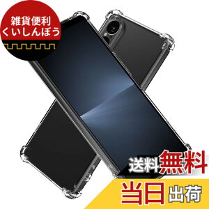 �y���������zHy+ Xperia1 VI �ϏՌ� �P�[�X SO-51E SOG13 A401SO XQ-EC44 �J�o�[ �X�g���b�v�z�[�� �ČRMIL�K�i �N���A �Ռ��z���|�P�b�g���� TPU �P�[�X
