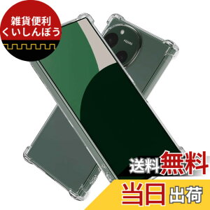 �y���������zHy+ AQUOS R9 �P�[�X SH-51E / SH-M28 �Ή� �ϏՌ� �N���A TPU �J�o�[ �ČRMIL�K�i(MIL-STD-810G) �Ռ��z���|�P�b�g �X�g���b�v�����\ �X�}�z�P�[�X