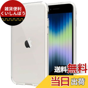 �y���������zPinLiSheng iPhone SE ��3���� /SE2 /8 /7 �Ή��̃X�}�z�P�[�X TPU+PC ���΂݂ɂ��� �ω��� �ϏՌ� �ČRMIL�K�i�A�C�t�H�� SE2 8 7 �N���A�o�b�N(�N���A, SE2/SE3/8/7)