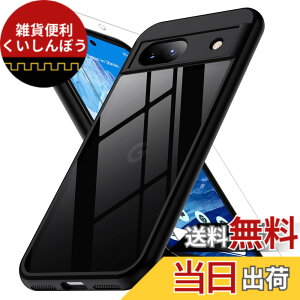 �y���������zGoogle Pixel 8a �p�P�[�X �u���b�N ���ϖh�~ �O�[�O���s�N�Z��8a�p �ϏՌ� �K���X�t�C�����ی�t�� �w��h�~ �����h�~ �ϋv�� �X�g���b�v�z�[���t ���^ �y�� �\�t�g�J�o�[ ���C����