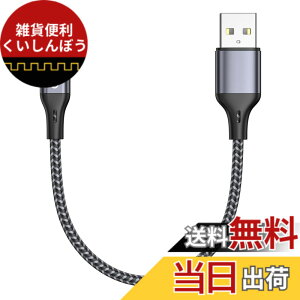 �y���������zRAVIAD iPhone �[�d�P�[�u���y0.5M/MFi �F�؁z���C�g�j���O�P�[�u�� �}���[�d �f�[�^�]�� ���ϋv �f���h�~ iPhone 13/13 Pro/13 Pro Max/12/12 mini/12 Pro/12 Pro Max/11/11 Pro Max/XS/XS Max/XR/X/8/8 Plus/iPad/iP