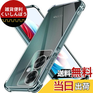 �y���������zLAYJOY �Ή� OPPO Reno11 A �P�[�X�����\�t�gTPU �ČRMIL�K�i �ϏՌ� OPPO RENO 11 A �J�o�[ [ �l�����ی� �V���R�� � �S���� �S�ʕی� �Ռ��z��] �Ή� OPPO Reno 11A �X�}�z�P�[�X�i�N���A�j