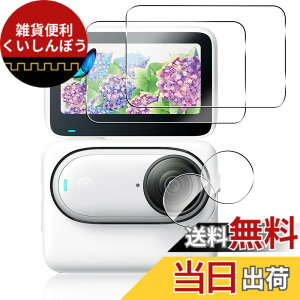 �y���������z�y2+2���Z�b�g�z �Ή� Insta360 Go 3S �K���X�t�B���� + �J�����t�B���� �y���{���Ɏq �d�x9H�z �Ή� insta360 Go3S �t�B���� �����K���X �t�� �ی�t�B���� 3D Touch�Ή� �A�����ߗ� �A�C�A