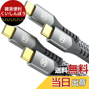 �y���������zUSB Type C �P�[�u���y3M/2�{�z�^�C�tc �P�[�u���yPD& QC3.2�Ή� 100W�}���[�d�zUSB C-C���[�Ԃ� ������c usb c���[�Ԃ� iPhone 17 16 15 Pro Max,MacBook Pro/Air iPad Pro�ASamsung Galaxy S24/S23/S22/S21,Sony,Googl