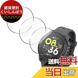 �y���������z�y3���Z�b�g ���{���Ɏq���z �p COROS�i�J���X�jPACE 3 �K���X�t�B���� �P�[�X �p coros pace 3 �t�B���� �ی�t�B���� �p pace 3 �K���X �t�� �ی�t�B���� SGS�F�� �����^ 9H�d�x �S�ʕ�