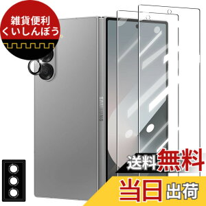 �y���������zKakuki For Galaxy Z Fold6 �K���X�t�B����*2�� + �J�����t�B����*1�Z�b�g �M�����N�V�[Z Fold6 SC-55E �ی�t�B���� ���Ɏq�f�ސ� �w��F�ؑΉ� �ϏՌ� �t���ی�t�B���� �w��h�~ �C�A�[��