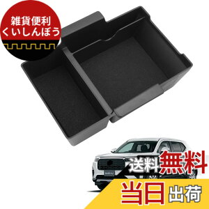 �y���������zHUAHAO �z���_ WR-V DG�n��p �R���\�[���g���C wr-v �Z���^�[�R���\�[�� �R���\�[���{�b�N�X �������� �ԗp���[�{�b�N�X ����~�� ��i���[ wrv �A�N�Z�T���[ �������� �������E��