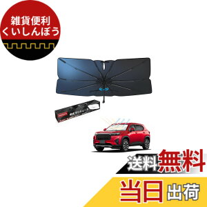 �y���������z�y���[�J�[���c�z�y2026���ǌ^�zMozan �z���_ �V�^ WR-V ��p �P�^�T���V�F�[�h �t�����g�K���X �V�F�[�h WRV DG5�^ 2024�N-���s 10�{�� �K���X�@�� 360°��]�\ �p���\�� �P�� �P����