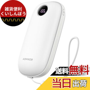 �y���������z�y���ʔ��M�z �[�d���J�C�� LED�f�W�^�� ���x�\�� Aomiker : �X�g���b�v�t�� 5V/2A usb-c �[�d 3�b�}�����M 3�K�i ���x���� �d�C ������ 4000mAh �d�q ���F �J��Ԃ����p �[�d�� �z�b�J�C