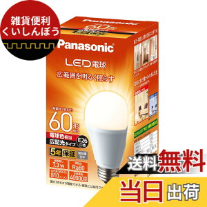 �y���������z�p�i�\�j�b�N LED�d�� �������a26mm �d��60W�`���� �d���F����(7.3W) ��ʓd���E�L�z���^�C�v 1���� ���`���Ή� LDA7LGEW