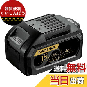 �y���������z���V(Takagi) EARTH MAN 18V��p�o�b�e���[�p�b�N Infini-Link USB�o�͕t�� 3.0Ah BP-180LiGB