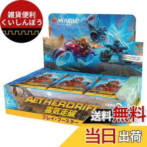 �y���������z�}�W�b�N�F�U�E�M���U�����O ��C���j �v���C�E�u�[�X�^�[ ���{��ŁiBOX30�p�b�N����jMTG �g���J �E�B�U�[�Y�E�I�u�E�U�E�R�[�X�g DFT D41311400