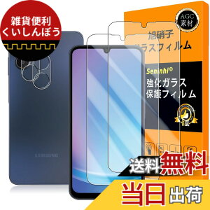 �y���������z�Ή� Galaxy A25 5G �K���X�t�C���� �w��F�ؑΉ� �y2+2���Z�b�g ���{���f�� - �� �i�� �z�y SC-53F SCG33 �t�C�����i2������j �J�����t�B�����i2������j�z �����K���X �t�� �M�����N�V