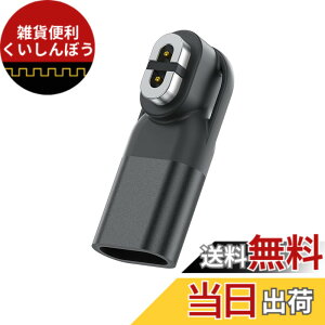 �y���������zseynli �y2�zUSB-C to Shokz �[�d�P�[�u�� �ɑΉ� �ϊ��A�_�v�^�[ �AShokz OpenRun (��AfterShokz) / Aftershokz Aeropex �E Shokz OpenRun Pro �E OpenComm Shokz�EOpenRun Mini Shokz ���`���C���z�� �Ƃ̌݊���